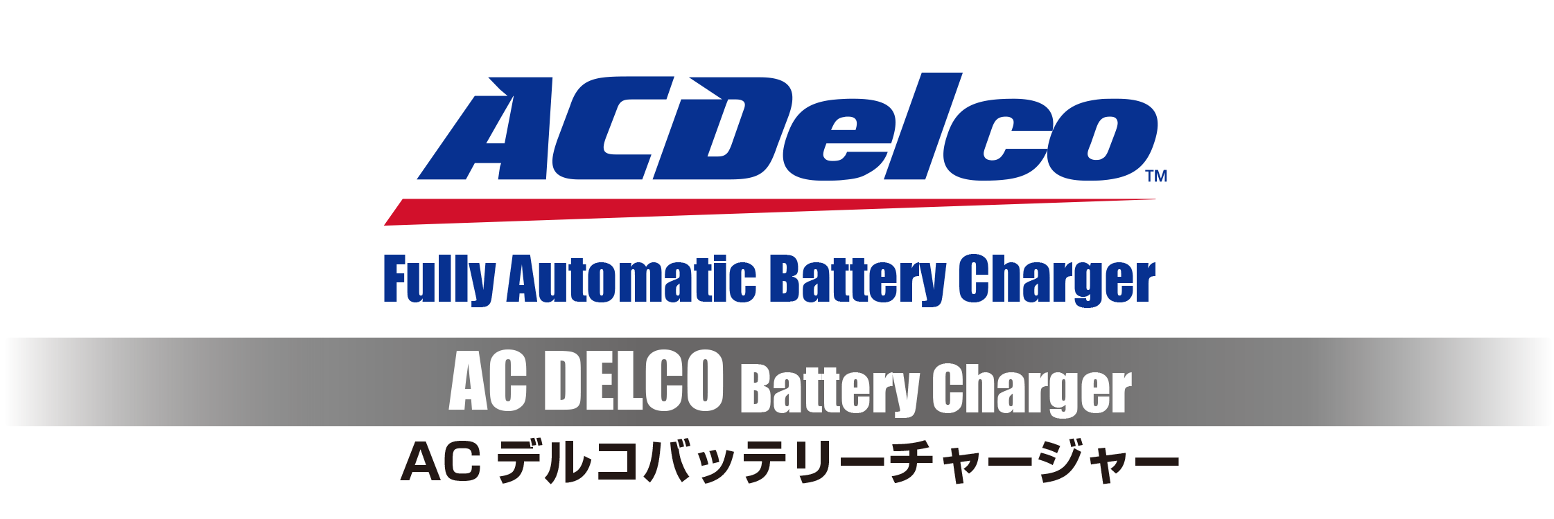 acdelco