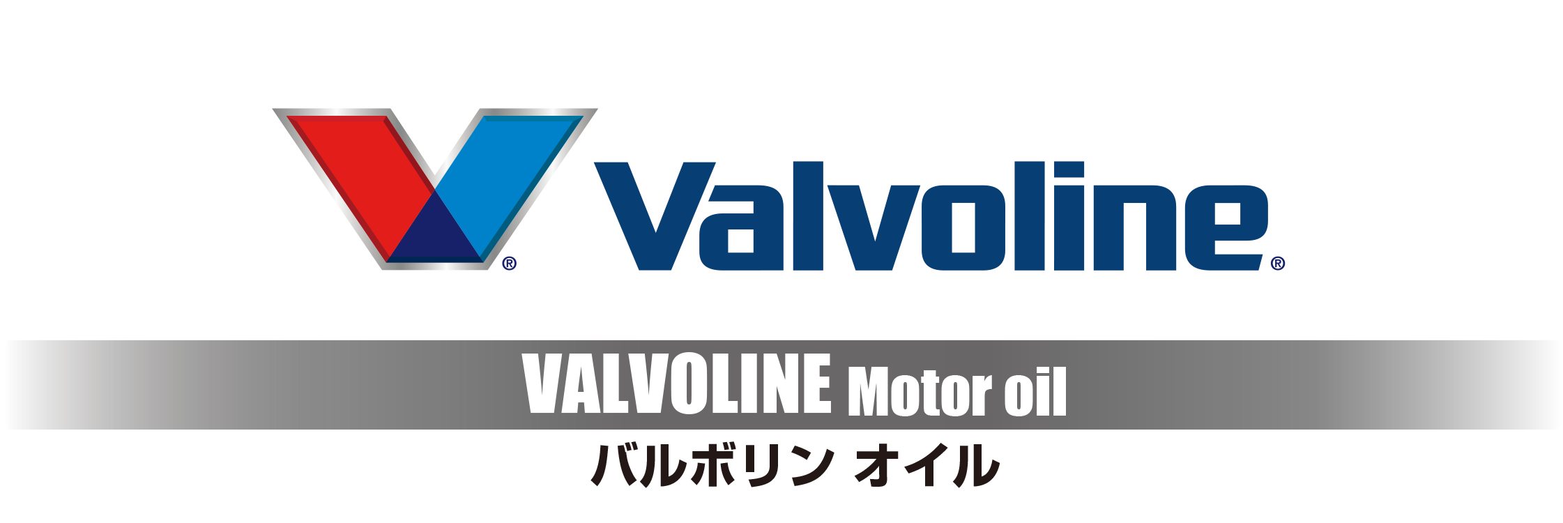 valvoline