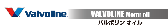 valvoline