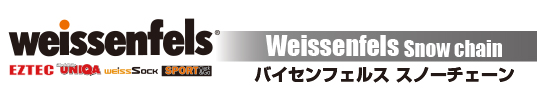 weisssock
